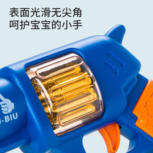 Chisen Child's's Electric Gun 2-3 ans 1 bébé avec son pistolet Sound Children's Mini Music Sound Light Little Hands Grab Boy Toys [Red Deep Red] War Eagle Electric Sound Light Gun 9923 3 Section 5 Ensemble de charge + tournevis