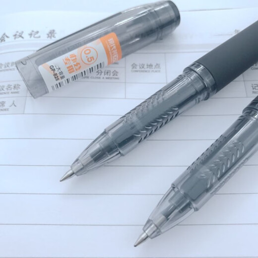 现代美大容量GP-828/829/830中性笔 0.5/0.7/1.0mm办公签字笔黑色水笔 0.7黑色中性笔12支装GP829