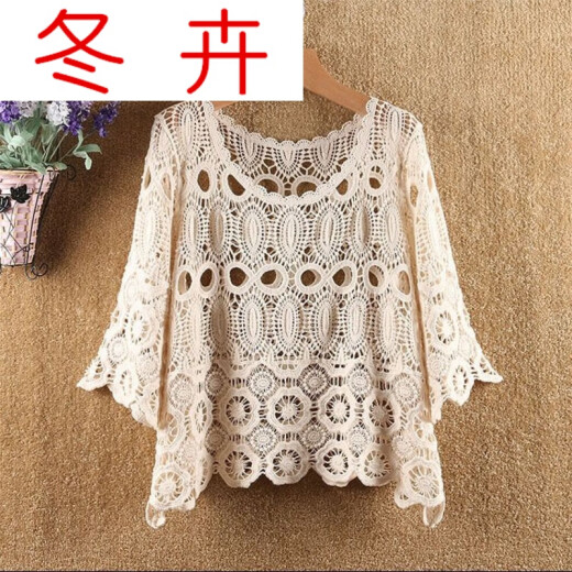 2020 new summer clothes, very pretty blouse, thin lace women's skirt, loose bottoming hollow sweater, apricot color (938#) XL