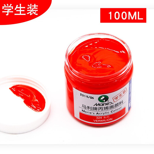马利牌100/300/500ML丙烯颜料套装儿童手绘diy墙绘文化衫颜料防水防晒不掉色丙烯颜料 681-土红 100ml