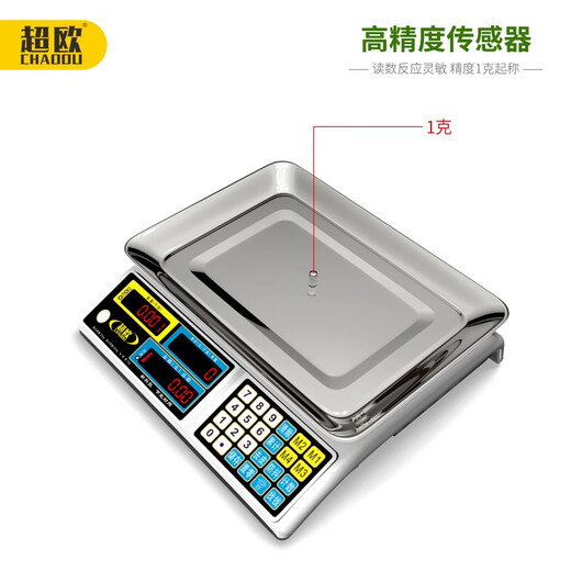 超欧计价秤商用多功能充电电子秤30KG家用厨房秤精准克称电子称食品计数秤水果菜场卖菜卖卤味斤秤 【室外液晶显示】30KG高盘计价秤