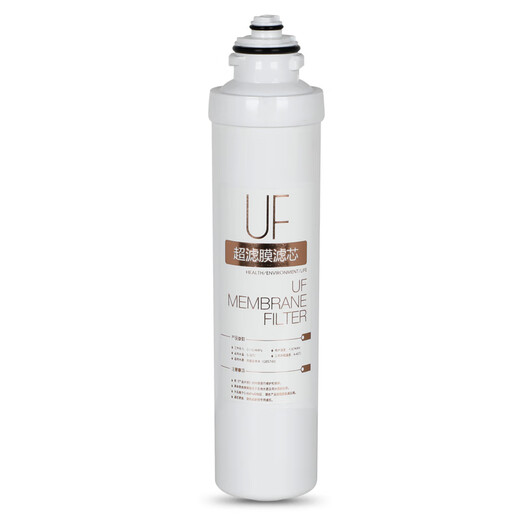Elemento de filtro Conjunto de cinco niveles para purificadores de agua adecuados en el purificador general de Xinyuan MRU1691D-50G MRU1591-50G Conjunto completo de cinco niveles PP+C1+UF+Ro+C2