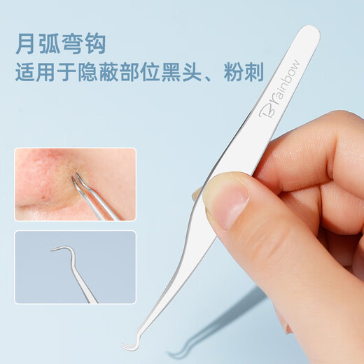 Brainbow Cell Clip Tweezers, Blackhead Remover, Beauty Salon Special Squeeze Picking Acne Closed Mouth Set, Acne Clips, Bag, Slant Mouth Clip, 1 (Free Alcohol Cotton)