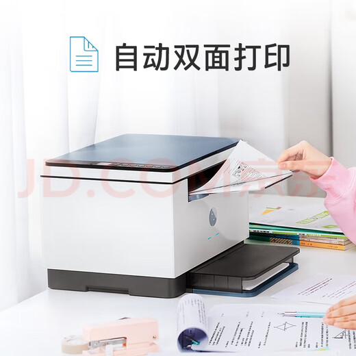 HP M232dw automatic double-sided wireless laser printer for student home use, high speed and efficiency