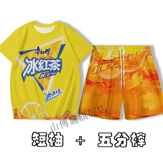 Wei JIEBING schwarzer Tee Kleidung Set Sommer heißes T-Shirt Kurzarm Shorts Alle Männer und Frauen 3D-Drucktrendset 3tu5509 STKU719 150 Kinder für Gewicht 60-70 Jin [Jin gleich 0,5 kg]