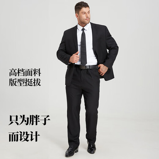 Dibinze de grande taille de costume hommes plus gras plus gros mes de costume de costume