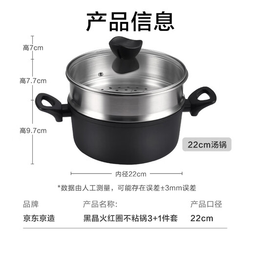 Made in Tokyo, black crystal non-stick wok, pot set, non-stick wok, frying pan, soup pot, steamer, three-piece set, universal for induction cookers