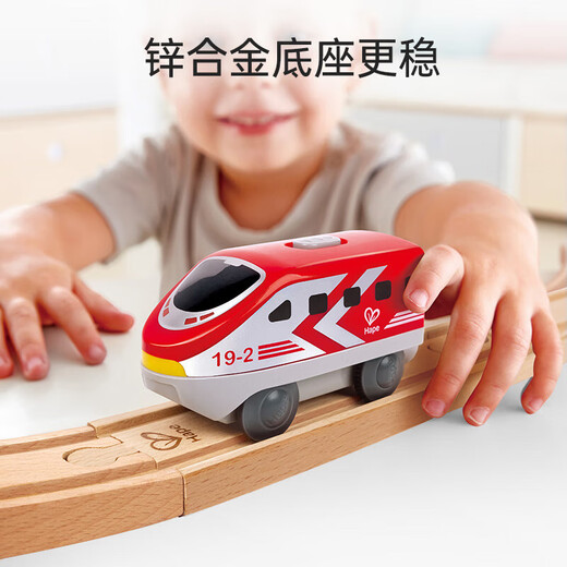 Hape火车头玩具 儿童轨道小火车男女小孩宝宝礼物 商家仓 E3784 城际电动火车头白色