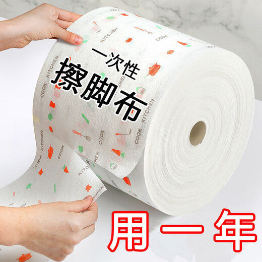 Pengning's special disposable foot towel for wiping feet, lazy rag, foot bath, absorbent paper, foot towel, printed foot towel, 200 pieces of foot cloth