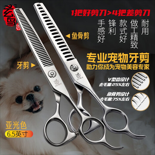 Xuanniao professional pet scissors, dental scissors, thinning scissors, 6.5-inch Teddy dog grooming and trimming scissors, 6.5-inch dental scissors
