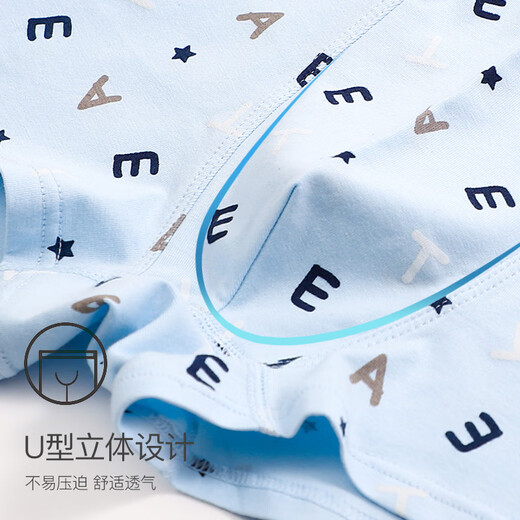 Langsha children's underwear boys' boxer briefs medium and large children's cotton boxer briefs type A standard cute student shorts 160