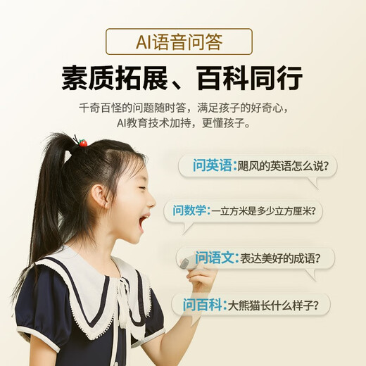 Little Genius Bakura Sufa English Reading Pen Scanning Dictionary Scanning Translation Learning Machine Word Search Synchronization Primary School Junior High School High School Students Curriculum Screen Video Universal Q5 Youth Edition English Language Textbook Synchronization Standard Reading Pen Little Genius Ancient Poems