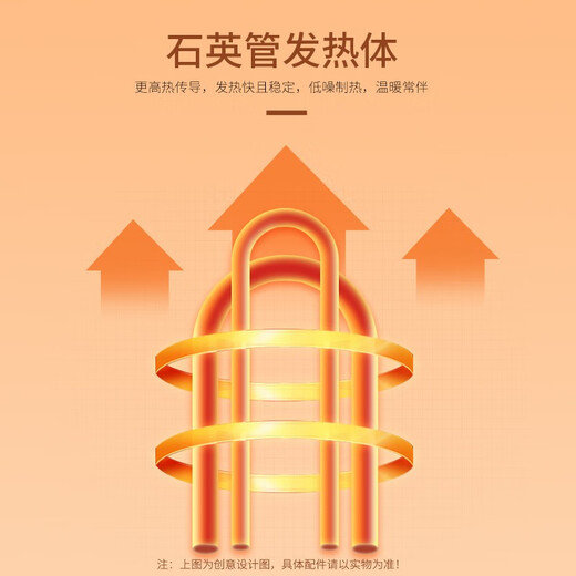 KONKA heater household small solar electric heater light sound electric heater heating stove desktop electric heating two-speed adjustment fast heat dumping power off KH-TY15