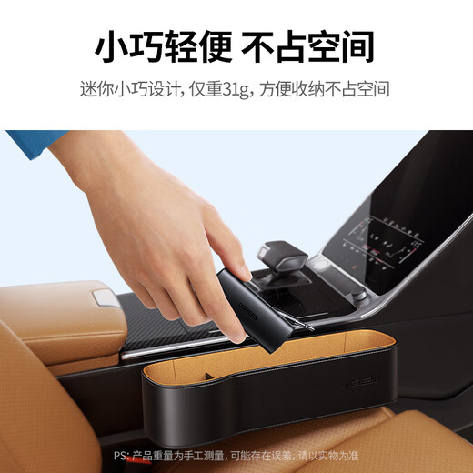 绿联3.5MM音频隔离器  音频降噪滤波器共地干扰隔离器适用AUX音频车载音响箱功放过滤杂音电流声90491