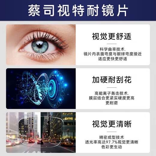 
Levi's glasses frame for men with ultra-light square frame for blue light big face slimming myopia glasses frame for women free glasses LV 7031/F-807-54 with Zeiss Vitna 1.60 HD lens