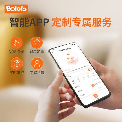 Bololo Bomba de doble cara eléctrica Elimento totalmente sin dolor totalmente automático Bombo de leche microvibrante Garmento de succión y extracción de seno [aplicación inteligente] Bombo de leche microvibrante Bombado de leche