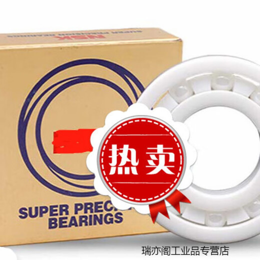 氧化锆陶瓷轴承683 684 685 686 687 688 689MR63绝缘 689CE双侧密封 其他