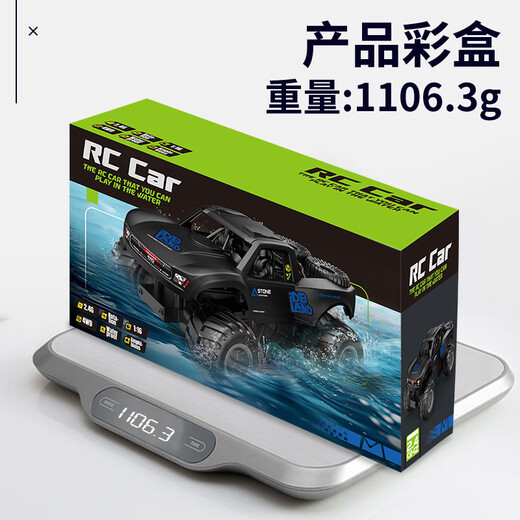 JJR/C专业遥控汽车越野车水陆两栖攀爬车四驱遥控车儿童玩具送男孩礼物 水路两栖皮卡车【黑色】 【超长续航35分钟】