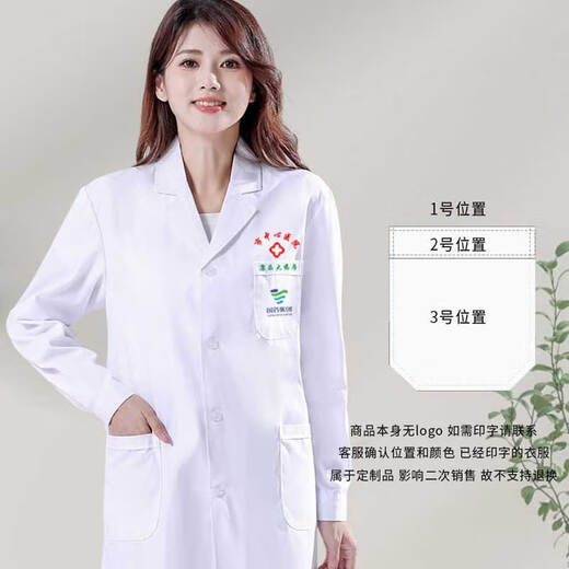 Dinghang white coat men's long-sleeved custom printed thick winter medical graduate laboratory chemistry thick overalls high quality (medium thick) button sleeves L size recommended 165-172CM