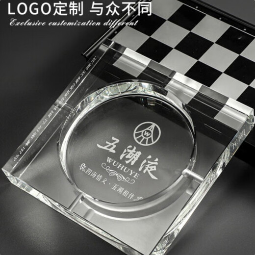 Montrachet ashtray creative personality large office crystal glass light luxury living room home simple ashtray personalized custom gift 20 cm square gold-plated