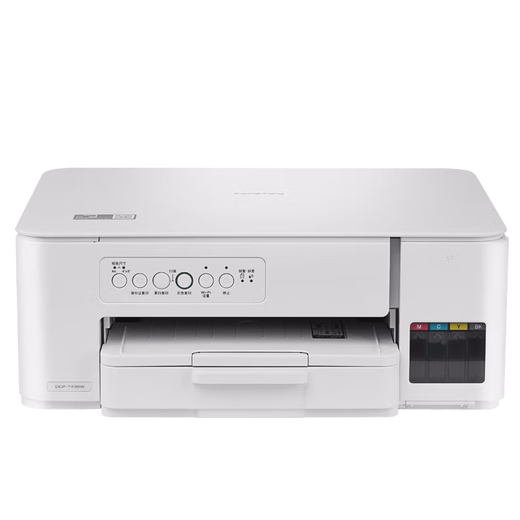兄弟DCP-725DW 735DW 730dw 920DW 436w  930dw彩色喷墨打印机 无线作业学生卷子 照片多功能一体机 DCP-T436W（新上市 远程）