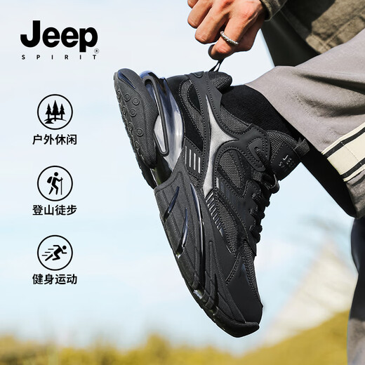 Jeep Spirit Jeep Chaussures masculines mode Chaussures papa hommes Chaussures de sport confortables hommes Chaussures décontractées Men 0310 Graphite noir 43