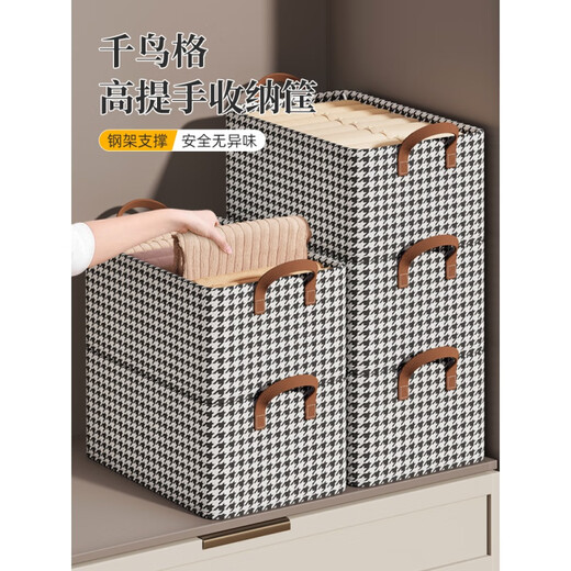 Miaopule 2024 new houndstooth storage box for clothing storage dormitory houndstooth wardrobe steel frame storage box pants 26.L large size - 2 pieces save 1 thick steel frame steel frame. Upgraded model/large capacity storage box