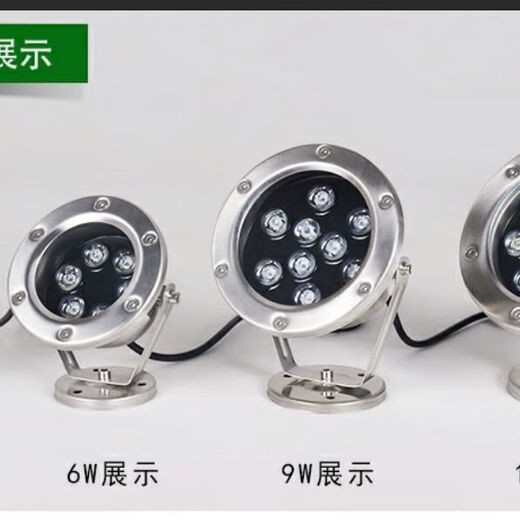 LED underwater light 3w6w9w12w18w pool underwater light fish pond landscape light fountain light waterproof colorful spotlight 6 watts colorful automatic dimming