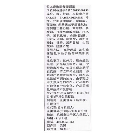 皙之密【官方正品】皙之密DR&aposS Secret全美世界护肤品大9紧致露T4美 基础配方套装1695+奇丽纤