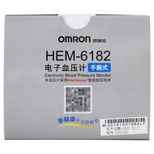 欧姆龙 电子血压计手腕式  HEM-6182 测量血压  一台血压计HEM-6182