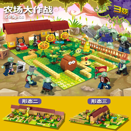 Строительные блоки Timini Vs. Zombie Assembly Bloucts Blustsling Bloorks Farm Battle Maze Set Boys Toys [687+ Простая одежда] Зомби сумасшедший задний двор