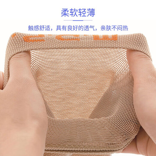 M.D.P Anti-Puffy Pressure Leg Socks Three-stage Pressure Design Daily Thin Firming Pressure Relief Pressure Socks Beautiful Leg Socks Black One Size