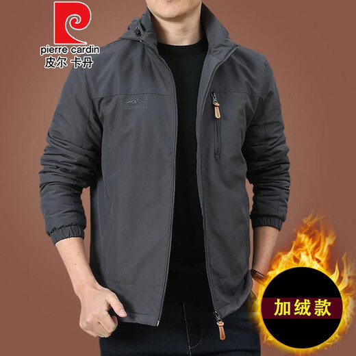 
Pier Cardin Outdoor Men's Jacket Autumn and Winter 2020 New Middle-aged Men's Autumn Clothes Plus Fleece Jacket Men's Spring and Autumn Thick 9898 [Gray] Thin Fleece Removable Cap 2XL 185Specifications (165Jin [Jin equals about 0.5 kg])