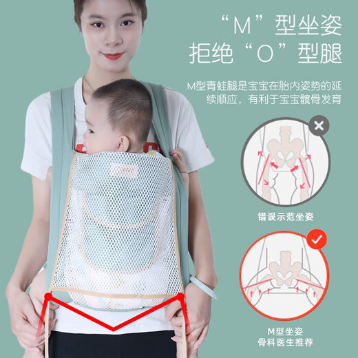 Beinfang bébé sangle bébé pour simple enfant avant et arrière à double usage