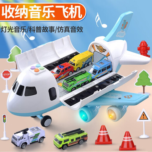 Children's toys for men 1-2-3 years old boy toy car three-year-old children's toys 4-6 years old two-year-old baby toys educational early education airplane toy model infant birthday gift city storage model [including 4 alloy cars + 11 road signs] Children's Day, holiday gift