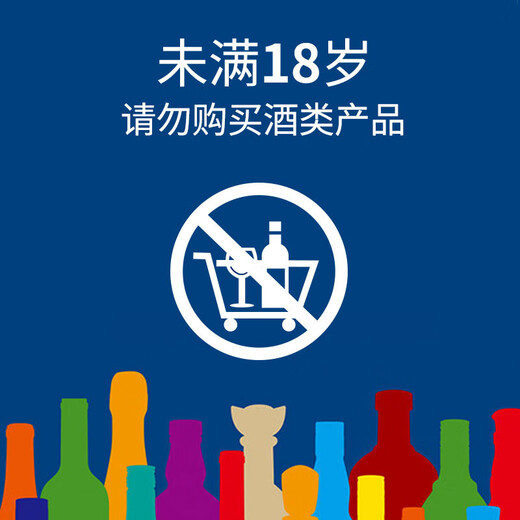 芝华士（Chivas）12年 苏格兰威士忌 调和型进口洋酒 500ml 1号会员店