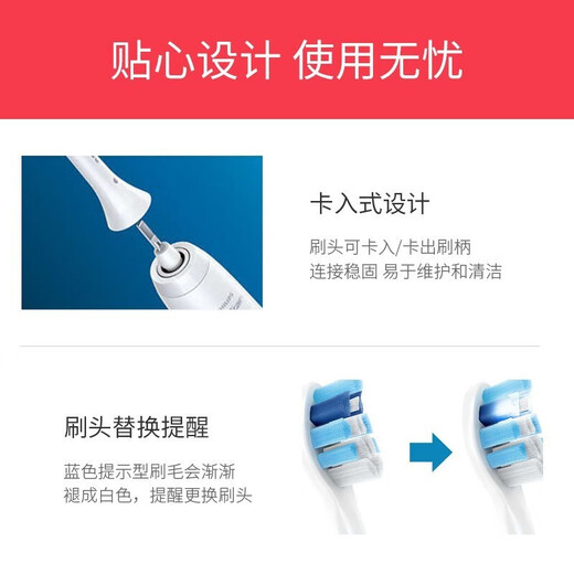 美天莱适配飞利浦电动牙刷头替换通用HX680p/680q/680c/681a/680j/682p 无铜呵护型6支