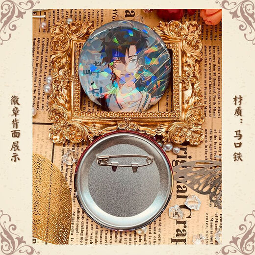 Jiayile* Time Agent Barji Time Man Insignias para láser por hora Barji Lu Guang Accesorios de bolsas de dolor 11981 Insignias - Lu Guang