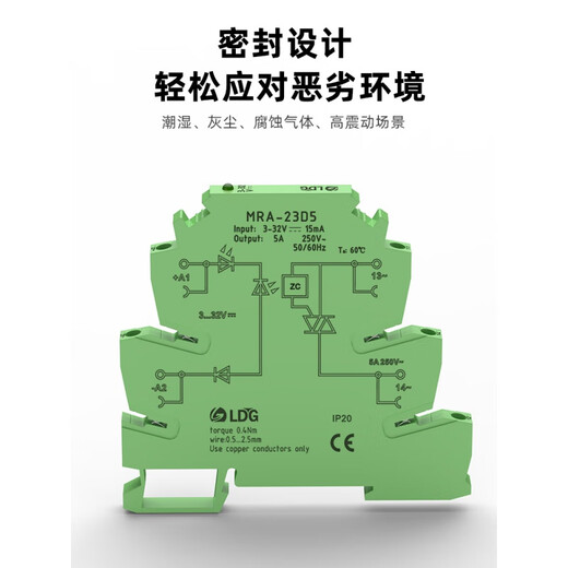 MRA-23D5 small AC solid state relay module module 5A AC solenoid valve contactor LED light MRA-23D3