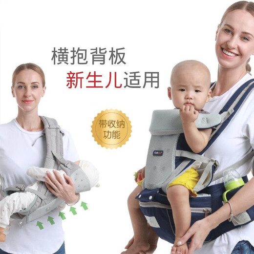 Koibaby-Babygurt Taille Stuhl vorne und hinten multifunktional atmungsaktive Babygurt kann horizontal blau multifunktional gehalten werden