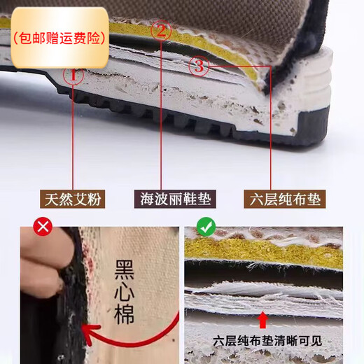 冀韵御寒20厂老北京布鞋男款黑布鞋牛筋底防滑耐磨单鞋工作鞋防臭胶底 3520黑布鞋橡胶底【黑底】+鞋垫 38 【240】