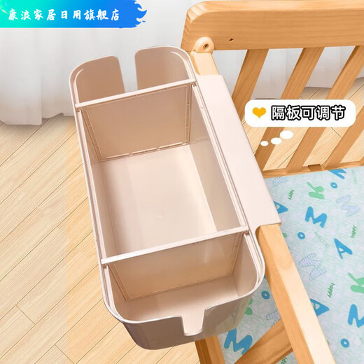 Crib hanging storage hanging basket diaper bedside diaper storage bag dormitory bed hanging bag bed fence storage box cream white partition adjustable