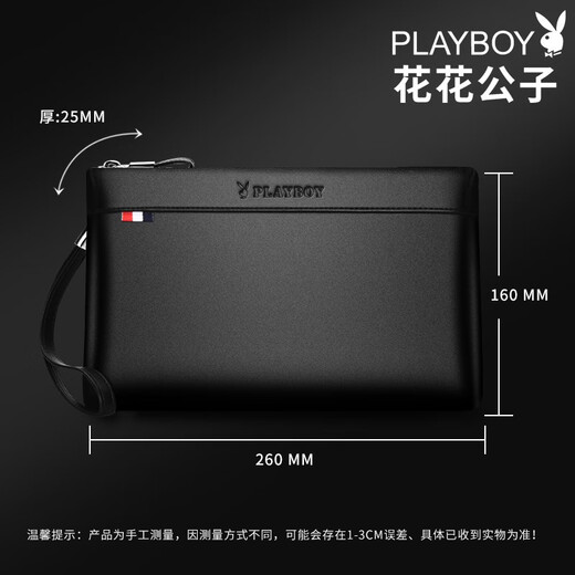花花公子（PLAYBOY）男士手包大容量钱包商务休闲手拿包男包多功能信封包手抓包手夹包 时尚黑色【大容量】