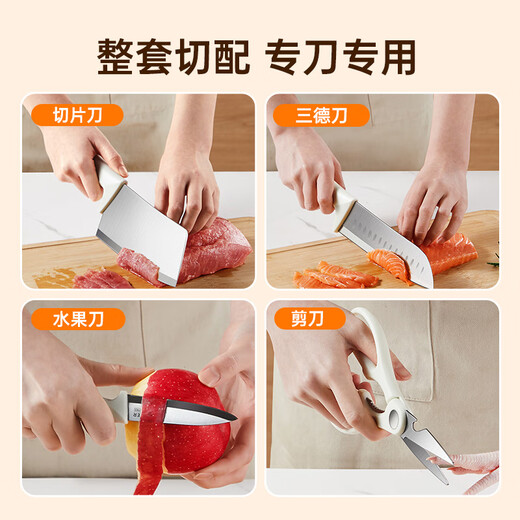 Cui Dahuang kitchen knife set 5-piece kitchen knife set household kitchen knife antibacterial knife seat scissors kitchen utensil set knife