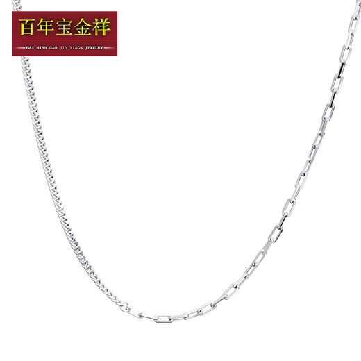 Centenary Baojinxiang Pt950 platinum necklace women's long cross platinum chain side chain men's fashionable clavicle chain stackable m buckle) 41 cm, about 2.4-2.6 grams