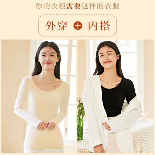 Langsha autumn clothes women's tops single piece women's cotton thin bottoming underwear round neck tight body bottoming shirt