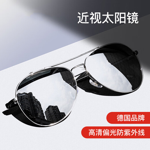 Mark story polarized sunglasses for men and women with myopia, prescription sunglasses, anti-UV driving and fishing sunglasses, gun frame black and gray film 300 degrees