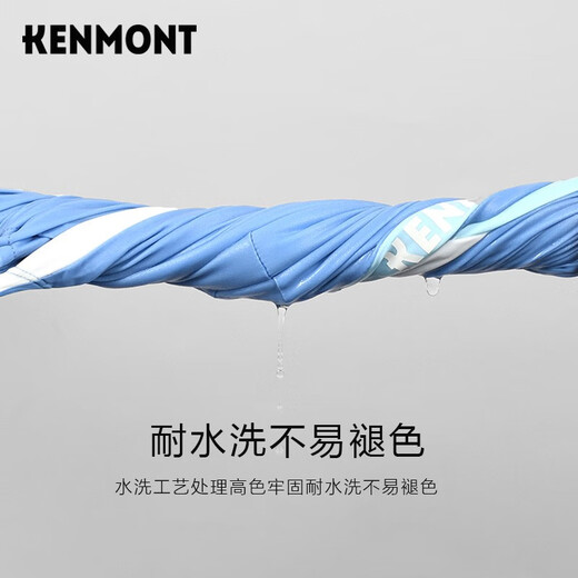 Kenmont卡蒙防晒袖套女夏季冰袖骑行护臂冰凉防紫外线多巴胺袖套KM-3893 【男款】黑色 KM-3894 S