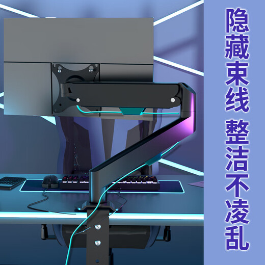 Solid Cool 15.6-inch portable screen monitor bracket, computer monitor secondary screen expansion bracket, mobile phone switch tablet external horizontal and vertical screen rotating lifting mechanical arm, universal, portable screen 75*75/100*100 hole pitch special