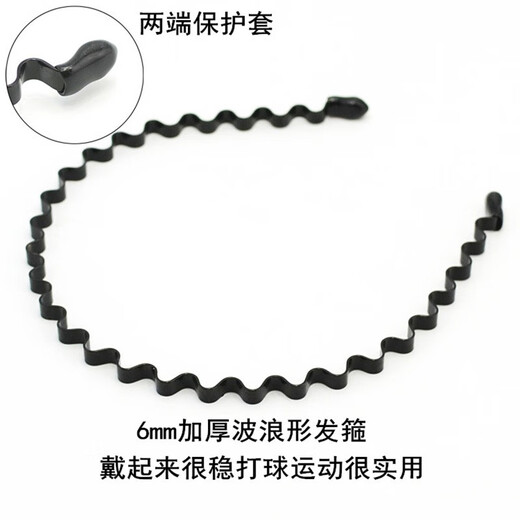 Qingxin 8-piece set of men's hairbands, women's face-washing sports wavy headbands, back-pressing, hair-stuck oil-type men's long hair, 6mm thickened iron wavy hairbands, 1 piece, oil-containing hair comb, rubber band, leather case